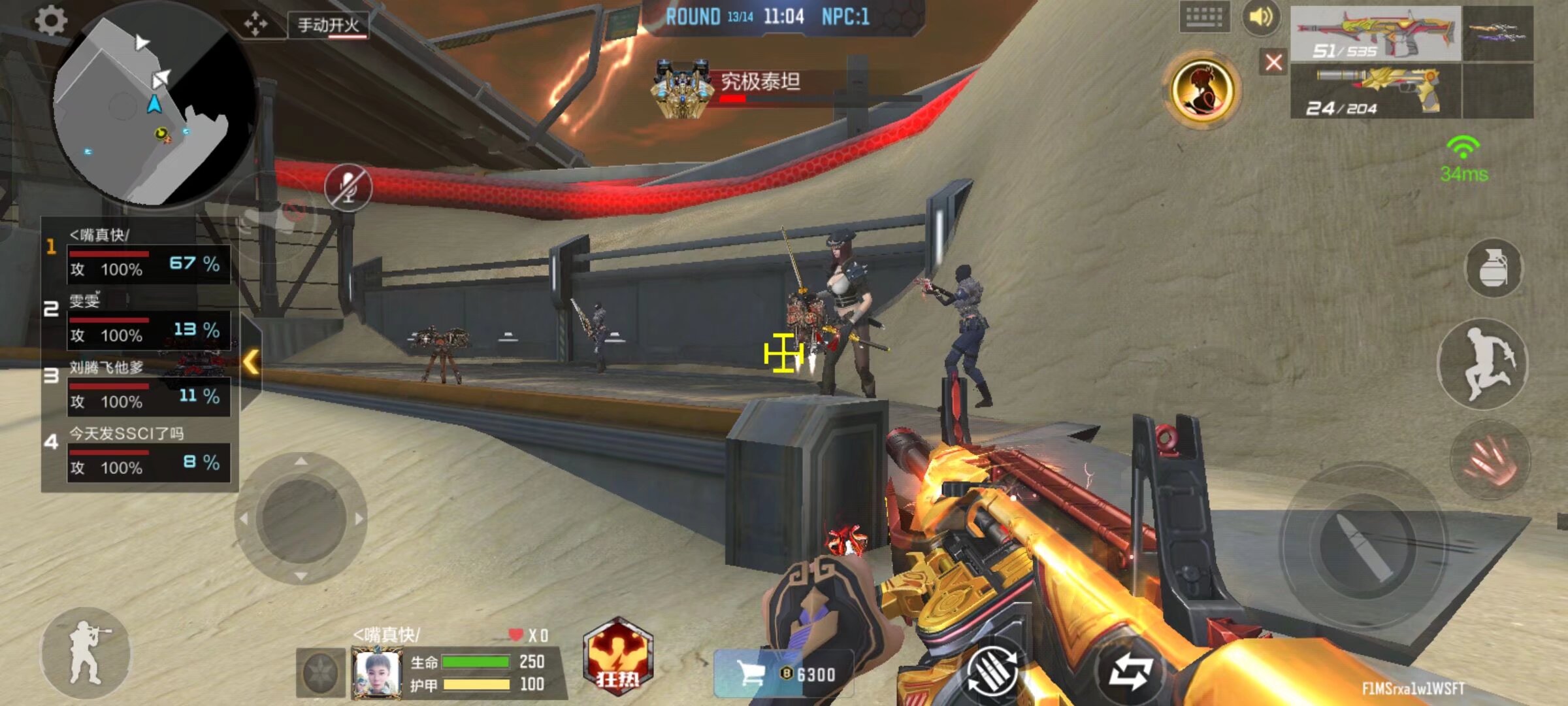 VCT 2025 小组赛最佳球员前10名：EMEA 第一阶段