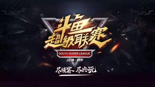 DOTA2慈善赛GWB 24小时收看量破200万