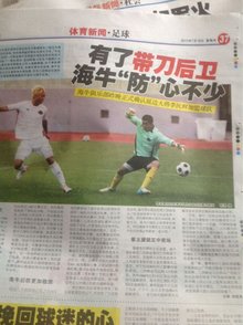 近40年总决赛抢七得分最高的是谁？两个詹姆斯包揽前两名！