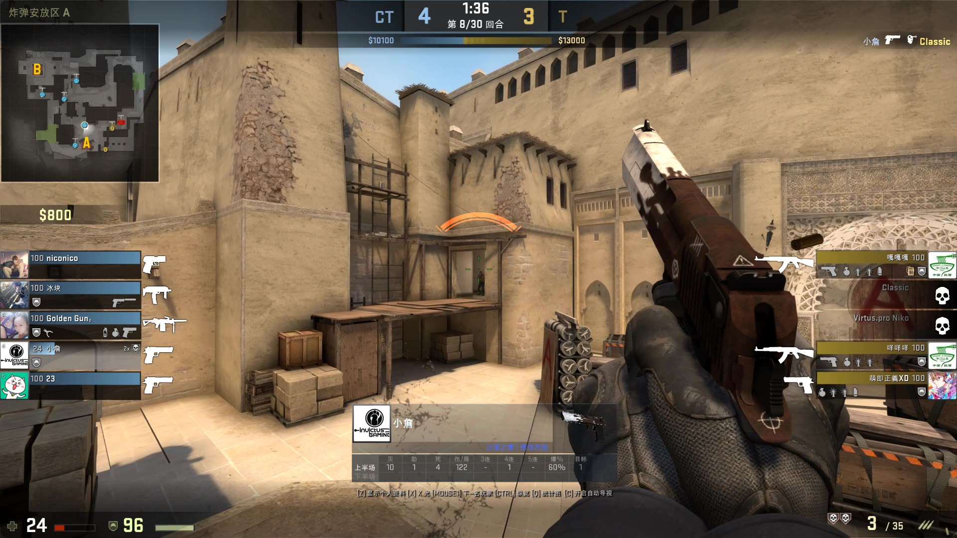 ZywOo ： “我从未打过这种决赛”